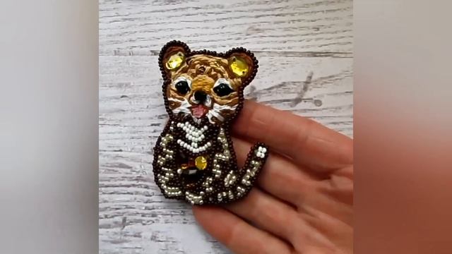 Брошь Тигренок смотреть онлайн