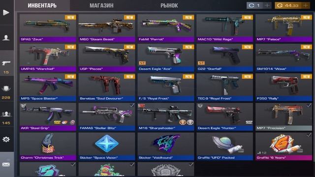 Standoff 2 Возможно ли собрать крутой инвентарь для начинающего за 100 голды в 2023 году 0.24.2 смотреть онлайн