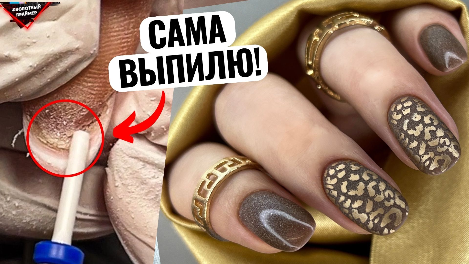?Клиентка сказала ВЫПИЛИТ САМА! ОБМАН? смотреть онлайн