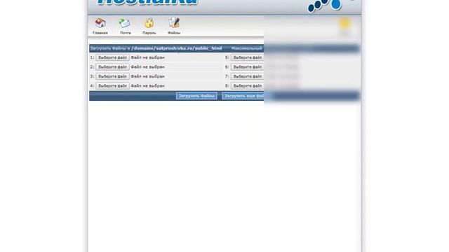 Sitemap на сайт WP на хостинг Hostia смотреть онлайн