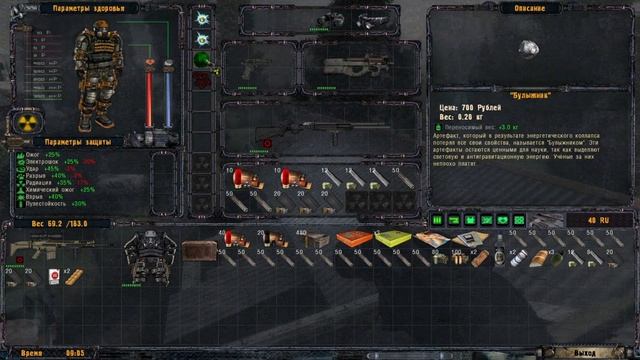 S.T.A.L.K.E.R.: Народная Солянка + OGSR. Обзор фич нового патча (2022) смотреть онлайн