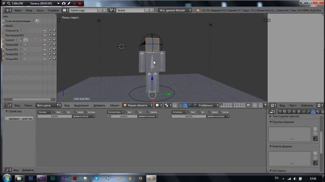 Создание игры от 3 лица#1 Настройка анимации смотреть онлайн
