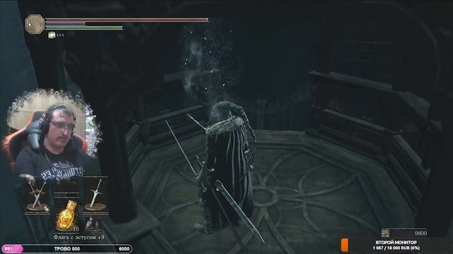 Стрим Dark Souls 3 мучения читаю чат #13 смотреть онлайн