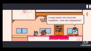 Супер кэт тейлс 2 / Мир 1-5 🏠 / Все колокольчики.