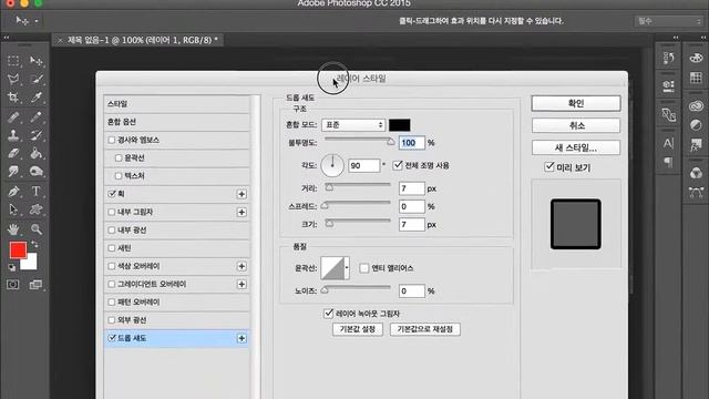 Design School : Photoshop Chapter4 (Layer Style) смотреть онлайн