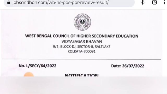 HS Khata Review 2023 Online Process | HS PPR PPS 2023 | How To Apply HS PPR 2023 | HS Review 2023 смотреть онлайн