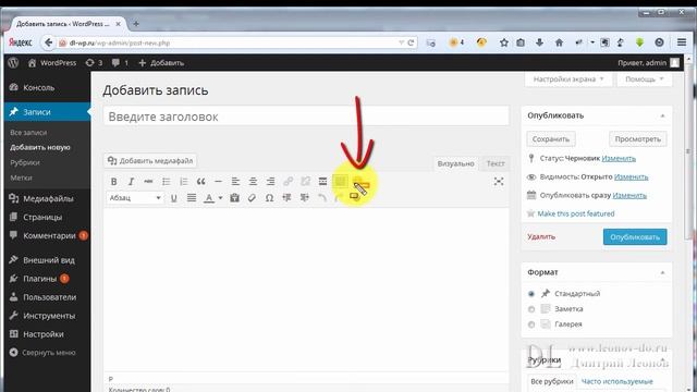 WP Emoji One – картинки эмодзи в WordPress смотреть онлайн
