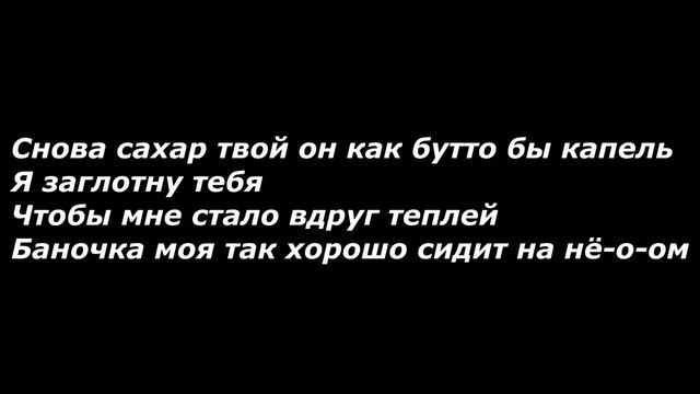 Песня текст писал сам смотреть онлайн