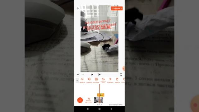 Как редактировать видео в YouCut для чайников
