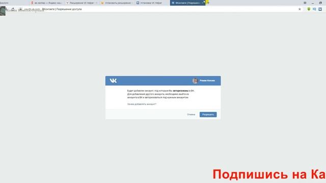 Как Оставить Сообщение Непрочитанным в Вконтакте смотреть онлайн