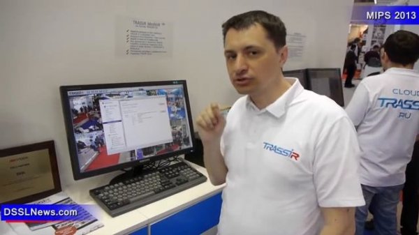 TRASSIR OS на базе Linux MIPS 2013