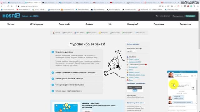 2 РЕГИСТРАЦИЯ ХОСТИНГА РЕГИСТРАЦИЯ БЕСПЛАТНОГО ДОМЕНА смотреть онлайн