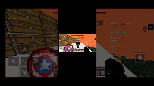 грифер шоу на сервере майнекс minenex minecraft pe смотреть онлайн