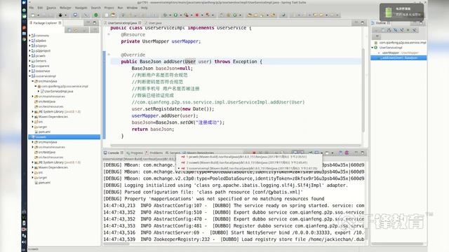 千锋Java教程：54 注册登录完成 смотреть онлайн