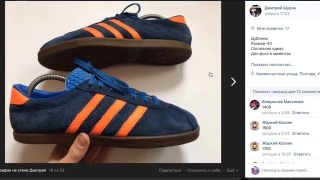 Эй, Барыга, ЧЕ ПО ЧЕМ? Stone Island Ice Jacket, Adidas Dublin, Supreme x The North Face/ LIShop смотреть онлайн