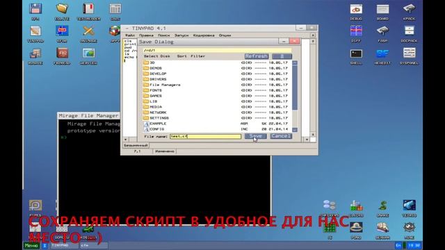 Дневник разработчика #1 смотреть онлайн
