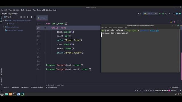 Многопроцессорность Python. Рассматриваем технологии Condition, Event на простых примерах смотреть онлайн