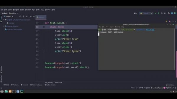 Многопроцессорность Python. Рассматриваем технологии Condition, Event на простых примерах