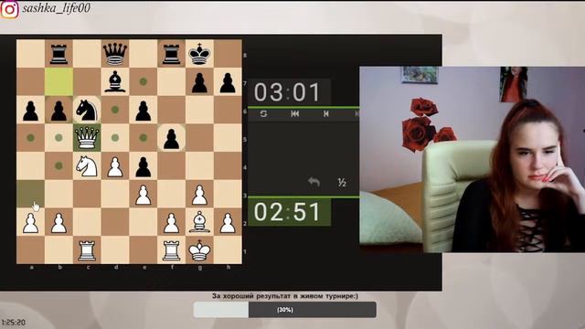 Bundesliga в режиме ДЗЕН  на Lichess.org [RU]