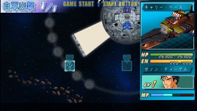 SD GUNDAM G.GENERATION PORTABLE - ESTRATEGIA - PSP - GAMEPLAY смотреть онлайн