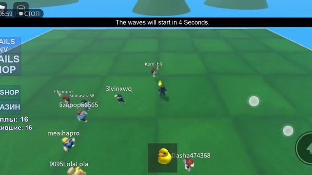 Играем в roblox ЦУНАМИ часть 2 смотреть онлайн