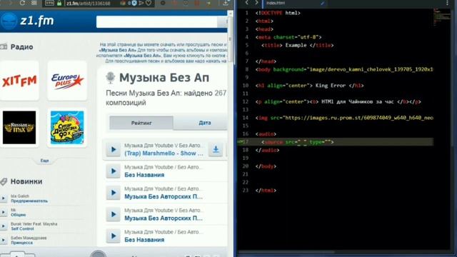 Учим HTML за 1 час! HTML для Чайников! смотреть онлайн