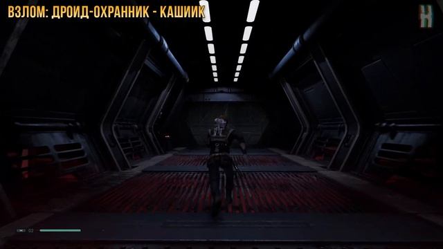 Star Wars Jedi: Fallen Order - Все улучшения BD-1 смотреть онлайн