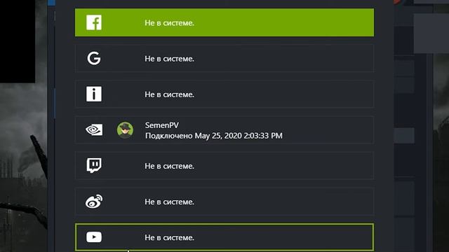 ОБЗОР И НАСТРОЙКА NVIDIA SHADOWPLAY| OVERVIEW AND SETUP NVIDIA SHADOWPLAY