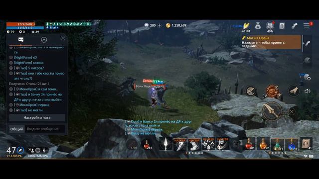 Lineage 2m Сервер Эрика 01 смотреть онлайн