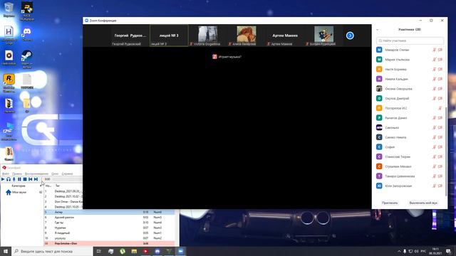 Сорвал урок Zoom часть 1. смотреть онлайн