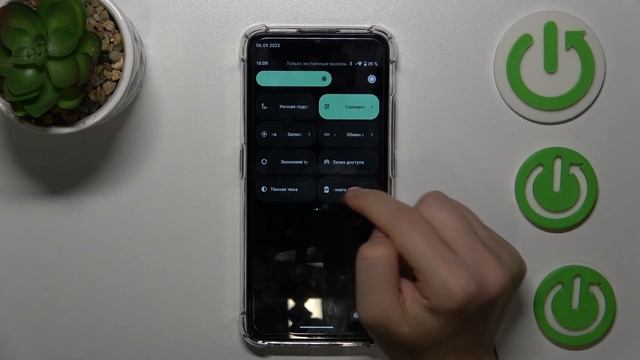 Oukitel C33 | Как включить или выключить режим энергосбережения на Oukitel C33 смотреть онлайн