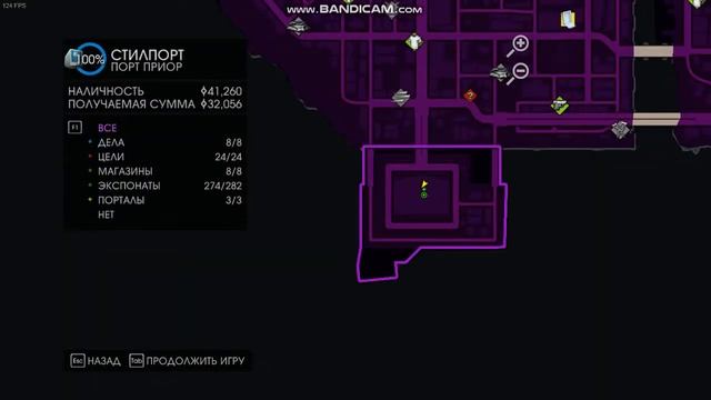 Баг с текстурами в Saints row 4 смотреть онлайн