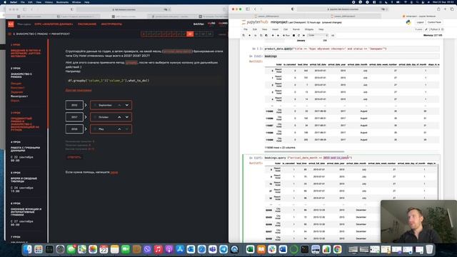 Pandas Query
