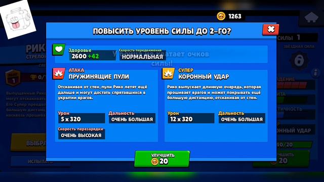 Открываю 200+ сундуков в честь 200 подписчиков. Выпуск _10_ смотреть онлайн