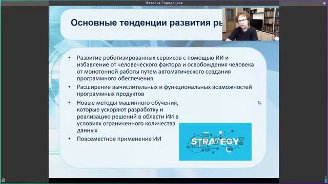 Обучение ЦОС смотреть онлайн