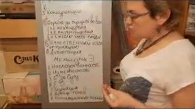 Механизмы эволюции смотреть онлайн