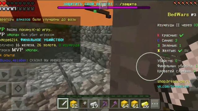 Новый владелец этого канала!? Зени-mcpe! Дефанки больше нет! смотреть онлайн