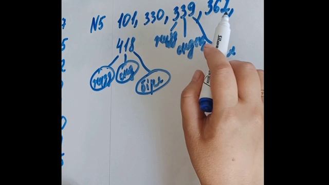 Математика 3 сынып 1 сабақ 1000 көлеміндегі сандар 1А,Ә,2,3,4,5,6,7А,Ә,8,9,10А,Ә,Б дұрыс жауабымен смотреть онлайн