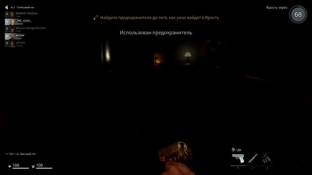 ЖОСКИЙ ТРОЛЕНГ ШКОЛЬНИКОВ В DECEIT (СМЕШНЫЕ МОМЕНТЫ В DECEIT) смотреть онлайн