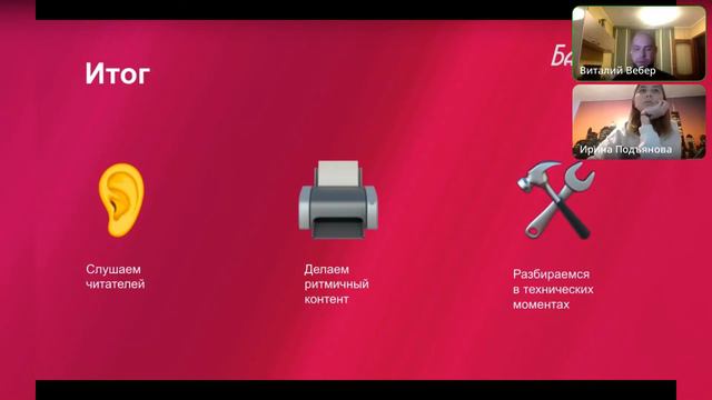 Виталий Вебер - Срочно в телегу смотреть онлайн