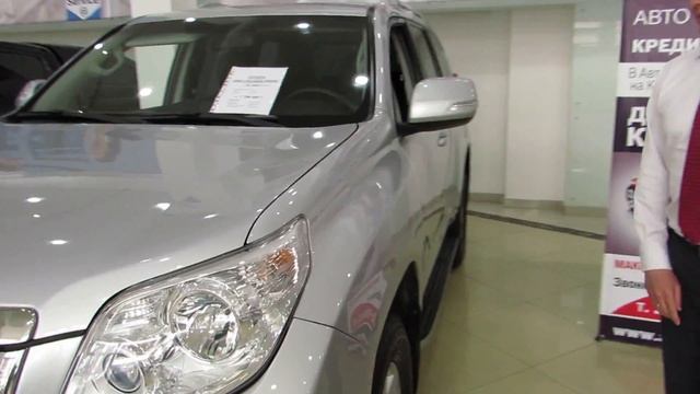 АвтоДом на Куйбышева смотреть онлайн