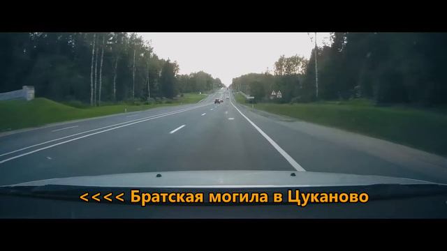 12 07 2018 Трасса М1 смотреть онлайн
