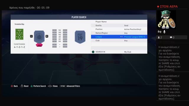 FIFA 19 PACK REWARDS SQUAD BATTLE смотреть онлайн