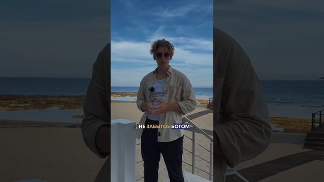 ГОРОД, УТРАТИВШИЙ БЫЛУЮ СЛАВУ. КАК ОН ЖИВЕТ СЕГОДНЯ? #северныйкипр смотреть онлайн