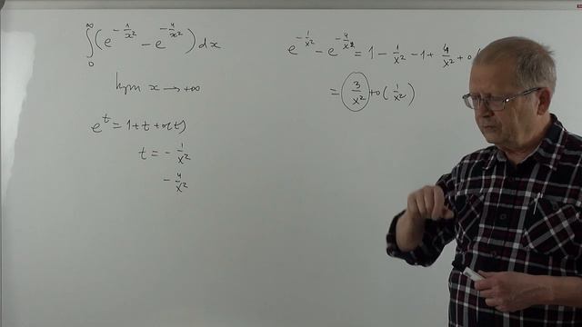 Определенный интеграл. 7. смотреть онлайн
