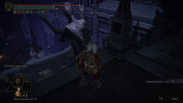 Elden Ring* Квест Ренни, Броня Блайда смотреть онлайн