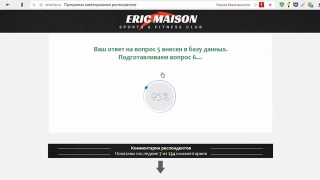 Jake Davis и компания Eric Maison Sports платят от 17000 до 35000 рублей за опрос? Честный отзыв. смотреть онлайн