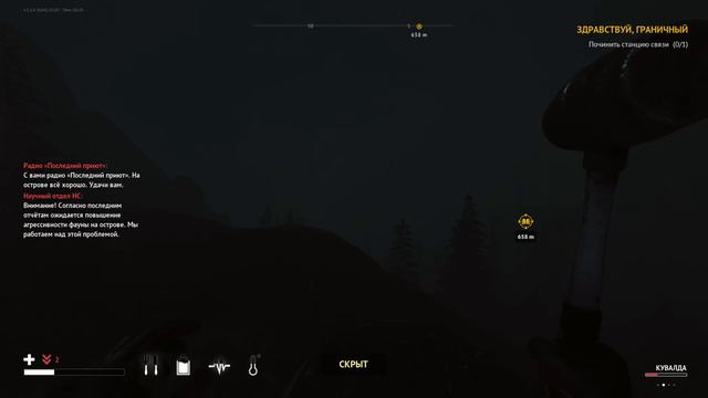 🔴 DESOLATE: спустя 3 года. смотреть онлайн