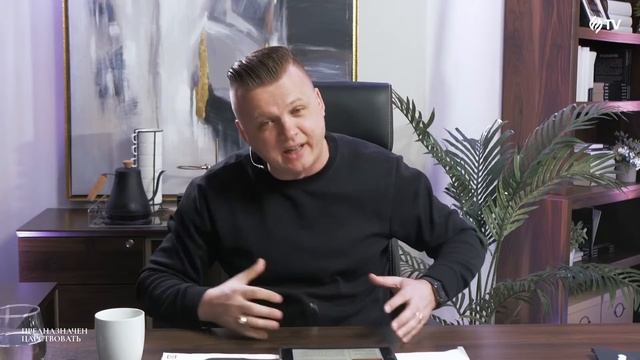 Предназначен Царствовать. #4 Противостояние. 4 марта, 2021 смотреть онлайн