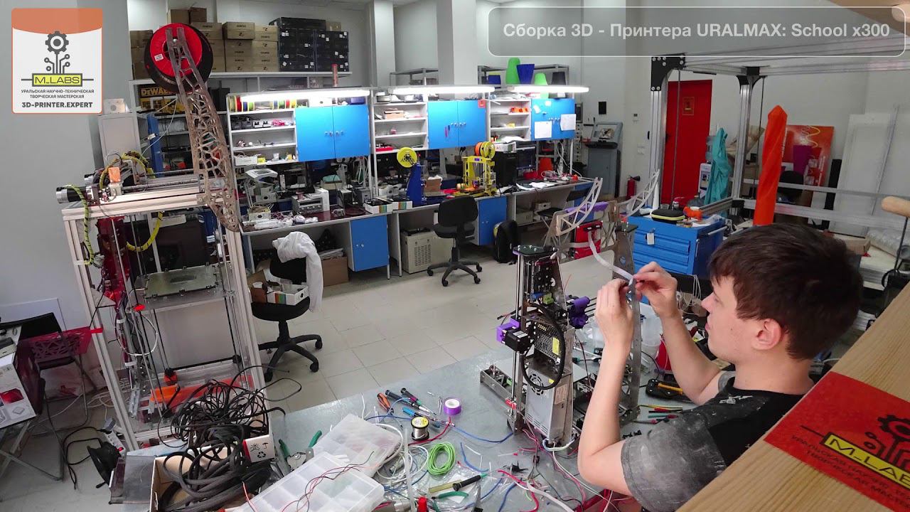 Сборка 3D-принтера URALMAX School X300 смотреть онлайн